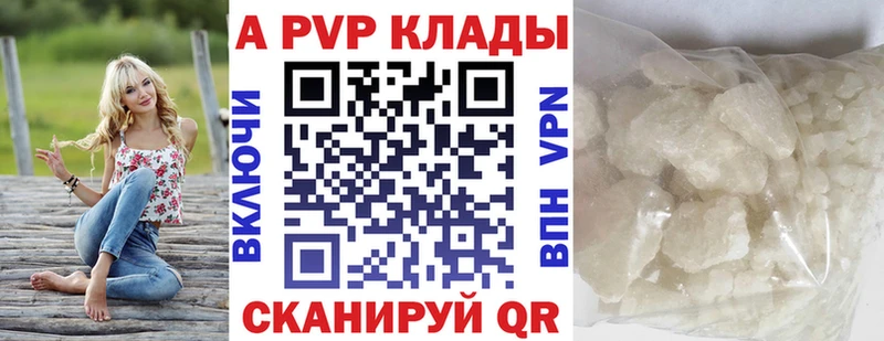 Где продают наркотики Дятьково A PVP ГАШ Канабис