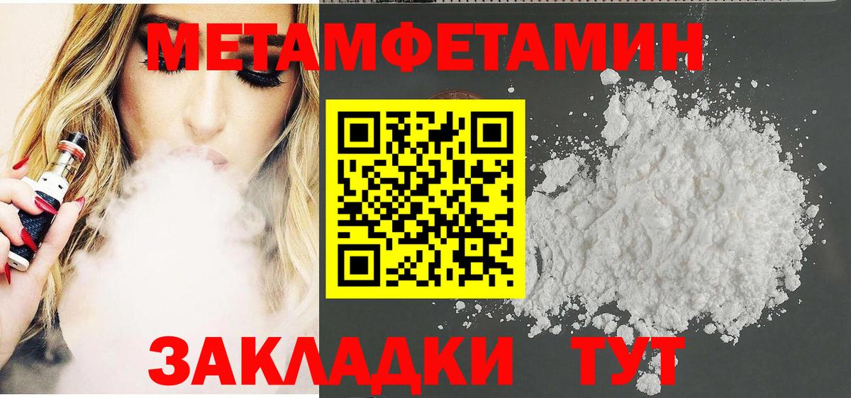 АМФЕТАМИН 97% Дятьково