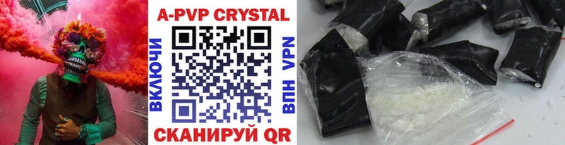 OMG онион  наркотики  Дятьково  Альфа ПВП Crystall 