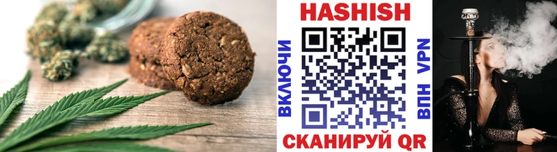 Печенье с ТГК марихуана  цены   Дятьково 