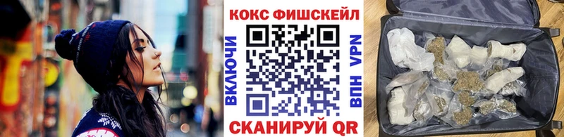купить цена Дятьково КОКАИН Columbia