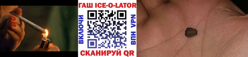 Гашиш Изолятор  дарнет шоп  Дятьково 
