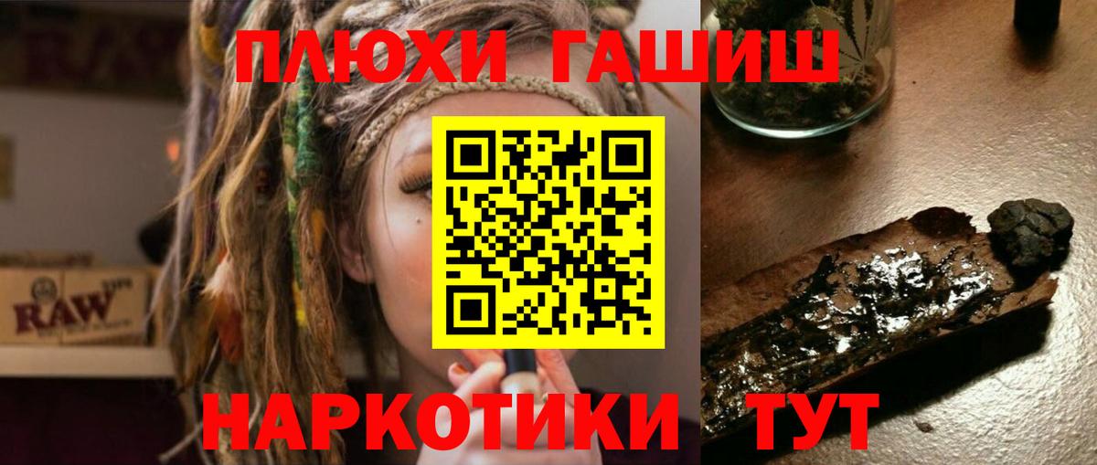 Гашиш ice o lator Дятьково