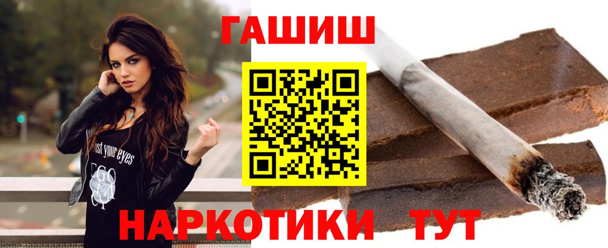 Дятьково  ГАШИШ  Вход с VPN  Гашиш хэш  купить наркотик  Гашиш хэш 