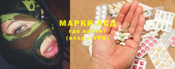 ПСИЛОЦИБИНОВЫЕ ГРИБЫ Дмитровск