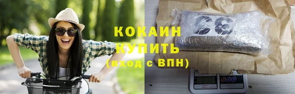 ПСИЛОЦИБИНОВЫЕ ГРИБЫ Дмитровск