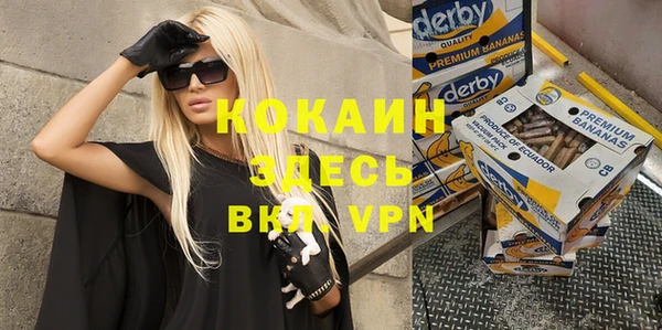 герыч Бутурлиновка