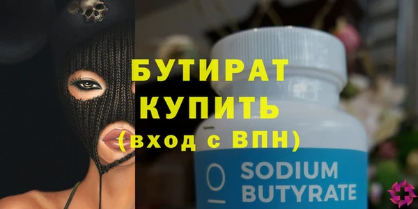 ПСИЛОЦИБИНОВЫЕ ГРИБЫ Дмитровск