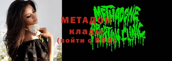 ПСИЛОЦИБИНОВЫЕ ГРИБЫ Дмитровск