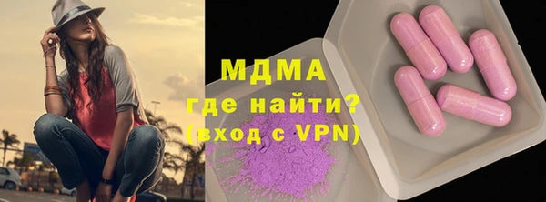 дмт Дмитров