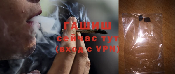 ПСИЛОЦИБИНОВЫЕ ГРИБЫ Дмитровск