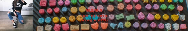ПСИЛОЦИБИНОВЫЕ ГРИБЫ Дмитровск