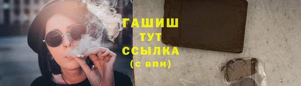 мефедрон VHQ Валдай