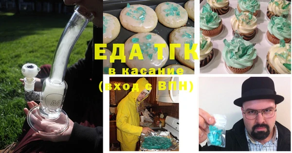 ПСИЛОЦИБИНОВЫЕ ГРИБЫ Дмитровск