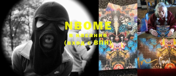 ПСИЛОЦИБИНОВЫЕ ГРИБЫ Дмитровск