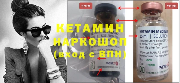 ПСИЛОЦИБИНОВЫЕ ГРИБЫ Дмитровск