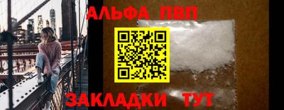 кристаллы Лесосибирск