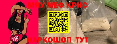 альфа пвп VHQ Ливны