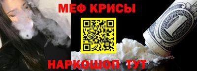 альфа пвп VHQ Ливны