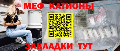 кристаллы Лесосибирск