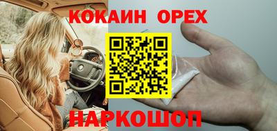 мефедрон Ликино-Дулёво