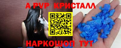 кристаллы Лесосибирск