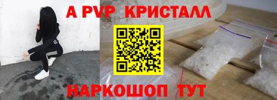 мефедрон Ликино-Дулёво