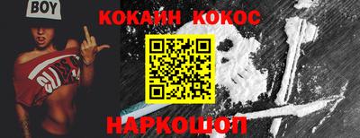 альфа пвп VHQ Ливны
