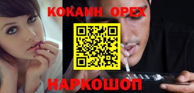 мефедрон Ликино-Дулёво
