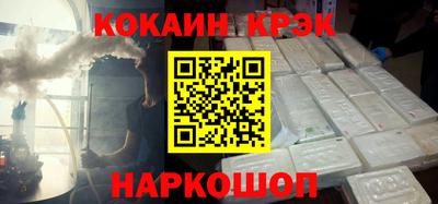 кристаллы Лесосибирск