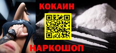 альфа пвп VHQ Ливны
