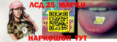 кристаллы Лесосибирск