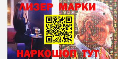 мефедрон Ликино-Дулёво