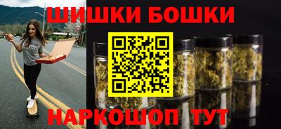 мефедрон Ликино-Дулёво