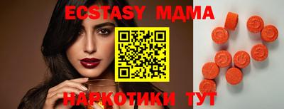 мефедрон Ликино-Дулёво