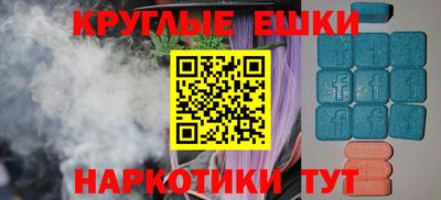 кристаллы Лесосибирск