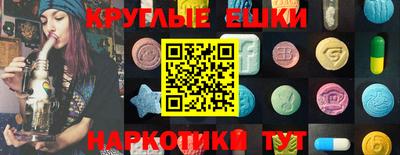 альфа пвп VHQ Ливны