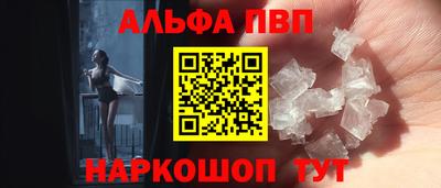 кристаллы Лесосибирск
