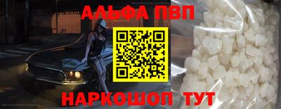 кристаллы Лесосибирск