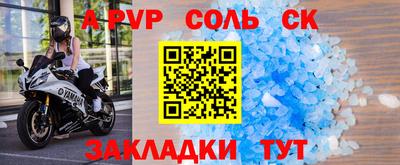 кристаллы Лесосибирск