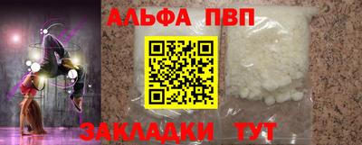 мефедрон Ликино-Дулёво