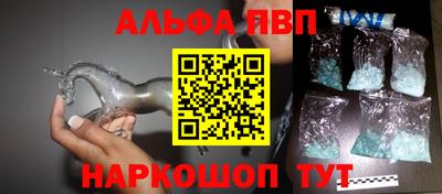 мефедрон Ликино-Дулёво