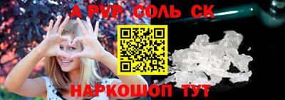 кристаллы Лесосибирск