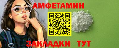 мефедрон Ликино-Дулёво
