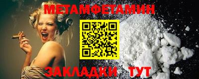 кристаллы Лесосибирск
