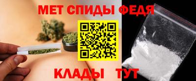 мефедрон Ликино-Дулёво
