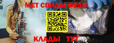 альфа пвп VHQ Ливны
