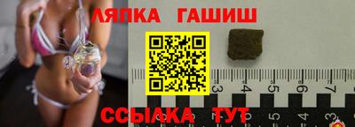 кристаллы Лесосибирск