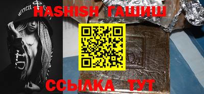 альфа пвп VHQ Ливны