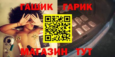 альфа пвп VHQ Ливны